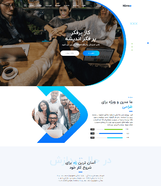 پیشنمایش اصلی