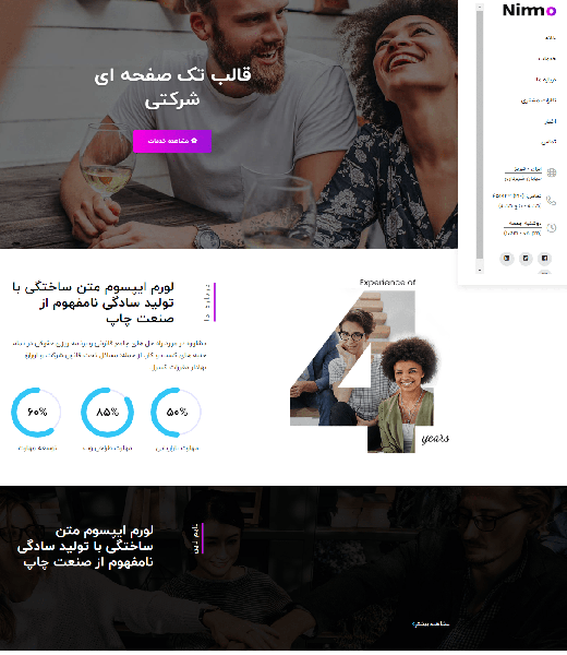 استارتاپ
