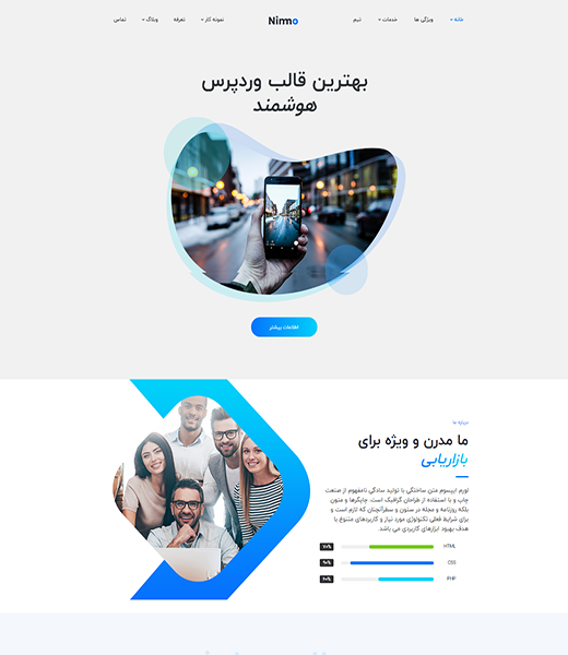 آژانس مدرن