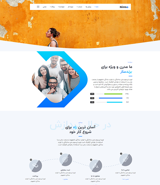 نسخه استدیو