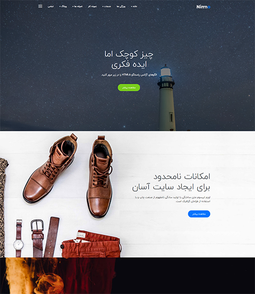 نمونه کار پارالاکس